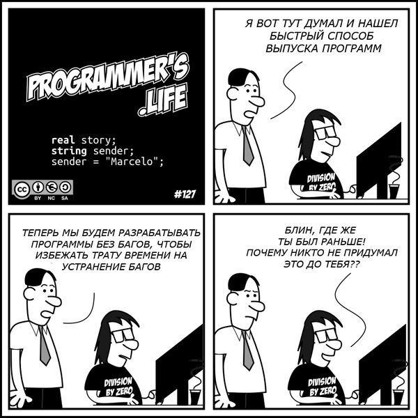     Programmers Life, , , , 