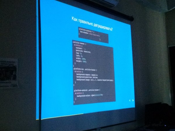 Деградируй правильно!