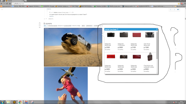 ��� �� �������� �����?