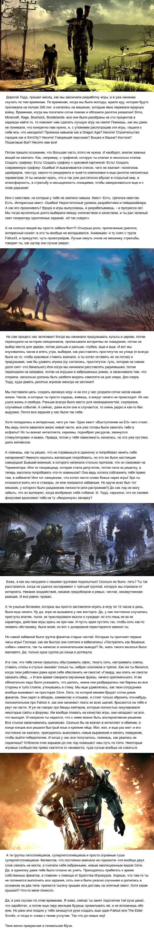 Fallout 4: истории из жизни, советы, новости, юмор и картинки — Все посты |  Пикабу