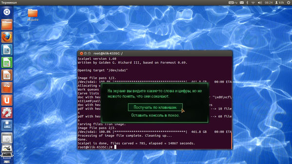 "������� �� Ubuntu ����� Windows"
