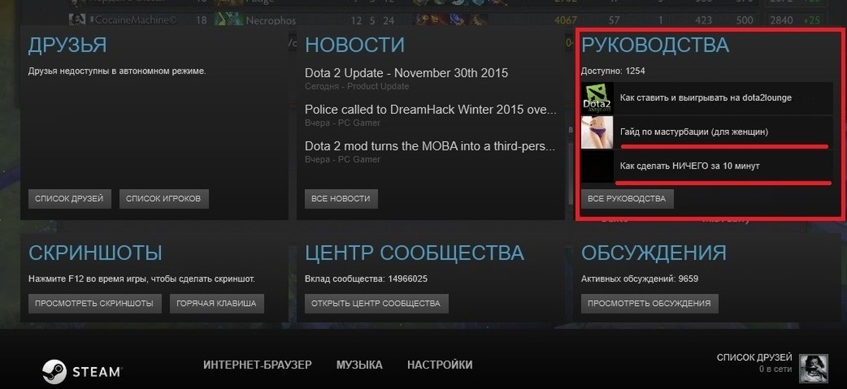 Steam инструкция. Руководство стима. Steam руководства. Где руководство в стиме. Стим инструкция.