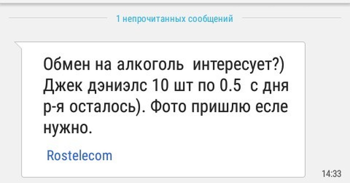 Решил продать телефон, а тут... | Пикабу