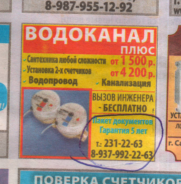 ���������������� ���������� - �� ������, �������, ������, � ��� ������� �� ��... � ��������� ������� �����.