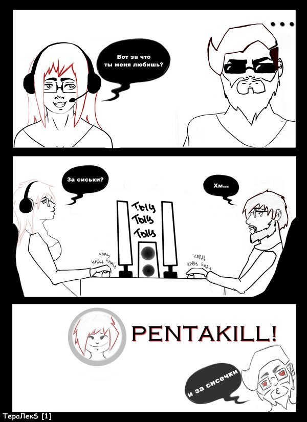 Причины любви