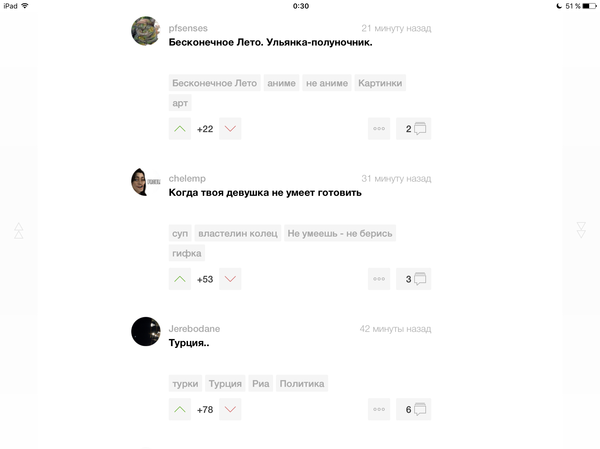 Пикабу очень увлекателен на моем айпаде))