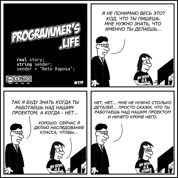  Programmers Life, , , 