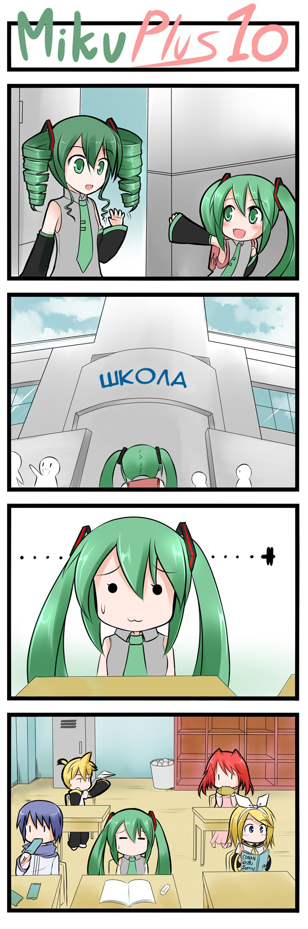 Miku + 10-16 , , 4koma, Catstudio, Vocaloid, 