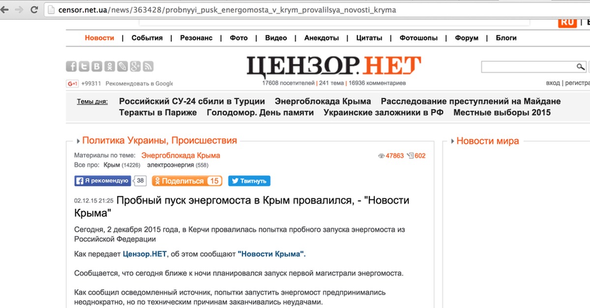 Цензор net т. Цензору нет. цензор.