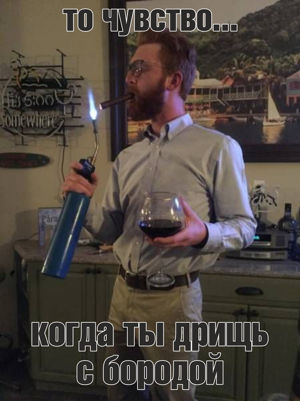 Д-дрищавость