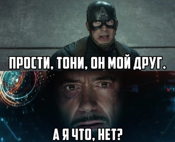 Когда друг купил консоль,а ты остался играть на ПК