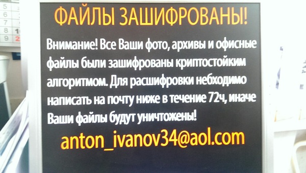 ���� IT-������, ��� ������������?