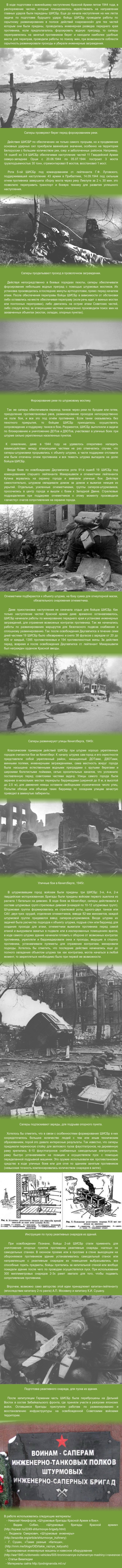 ��������� ���������-�������� ������� ��� (����� 3, ��������������)