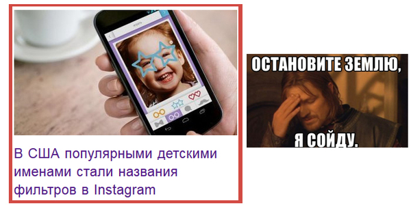 Увидел сегодня в новостях пост. Куда катится мир?!