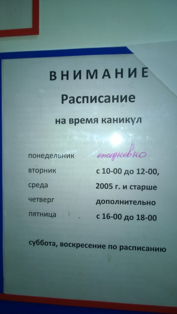 � ������ ��������...