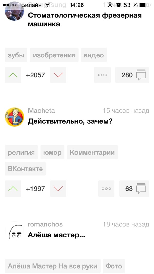Приватные socks5 для брут баз. Элитные Соксы Под прокси Украина Lssender