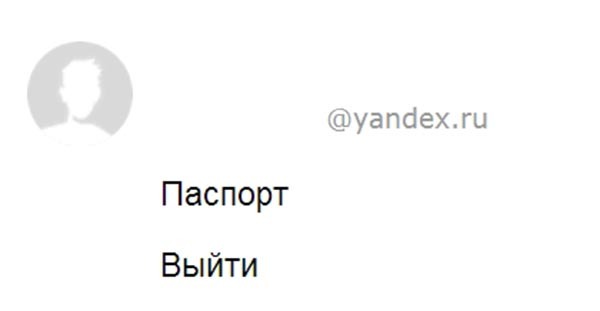 New userpic on yandex.ru - My, Yandex., Avatar, Humor