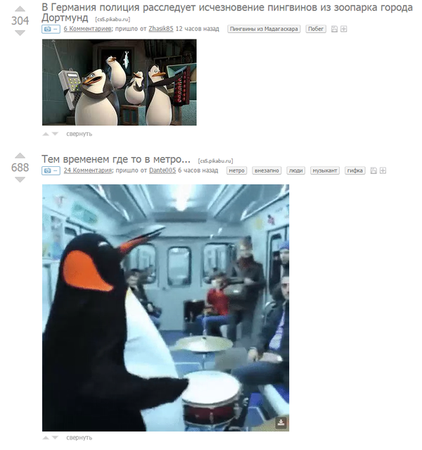 Совпадение? Не думаю.