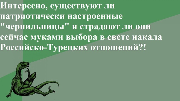 Интересный вопрос)