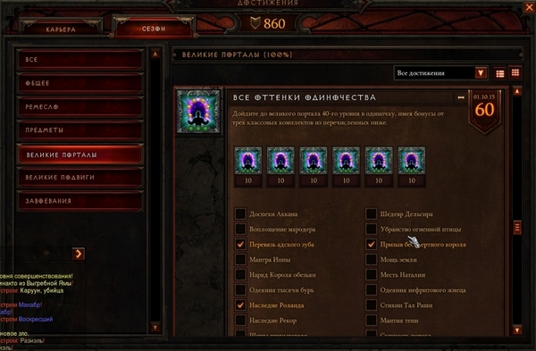 Achievement unlocked