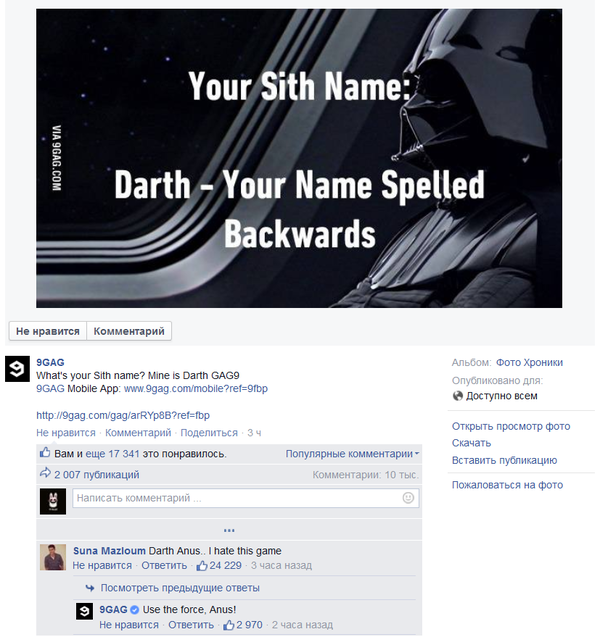     ... Star Wars, , Facebook, 9GAG