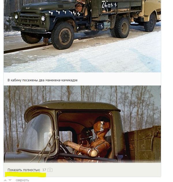 ���������� ������ - �����, �� ��� � ���� ������, �������, ��������, ������� ���� �������