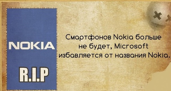 Nokia,����...