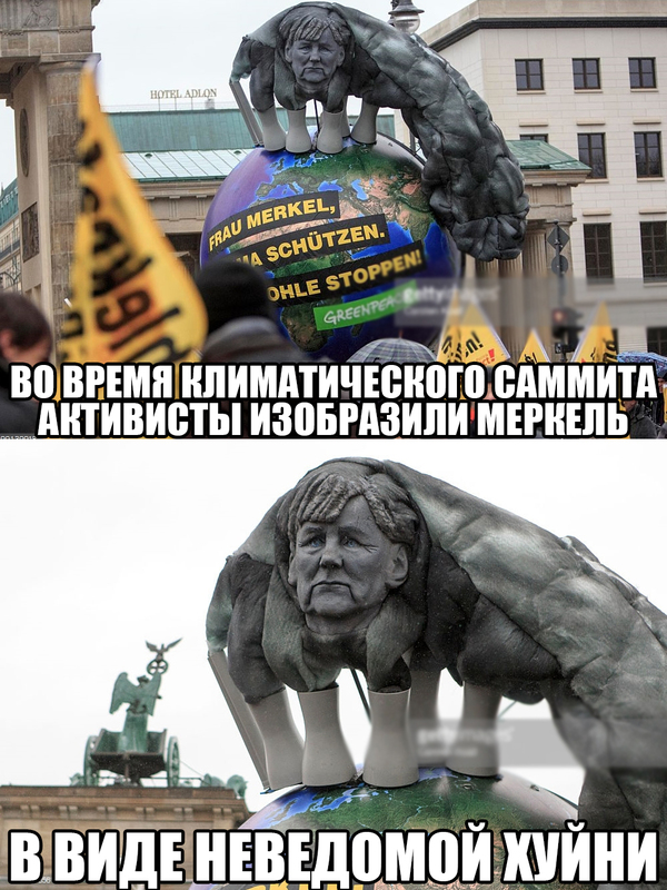 Вот это я понимаю митинг))