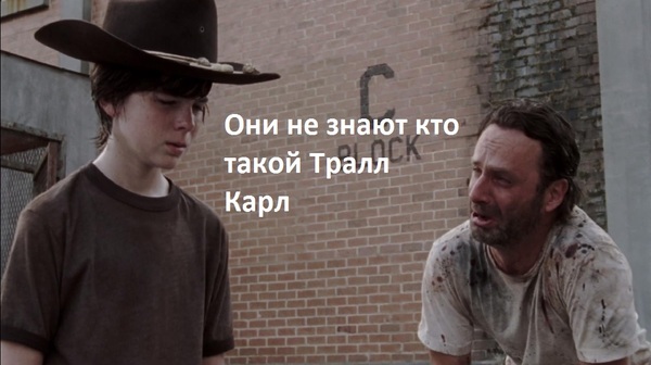 Почувствовал себя старым.