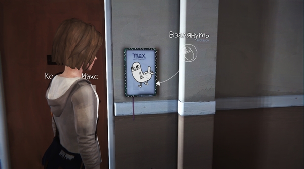 "Мне нечего рассказать людям".