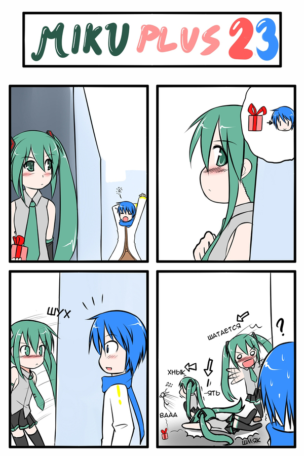 Miku+ 23-28 , , 4koma, Catstudio, Vocaloid, 