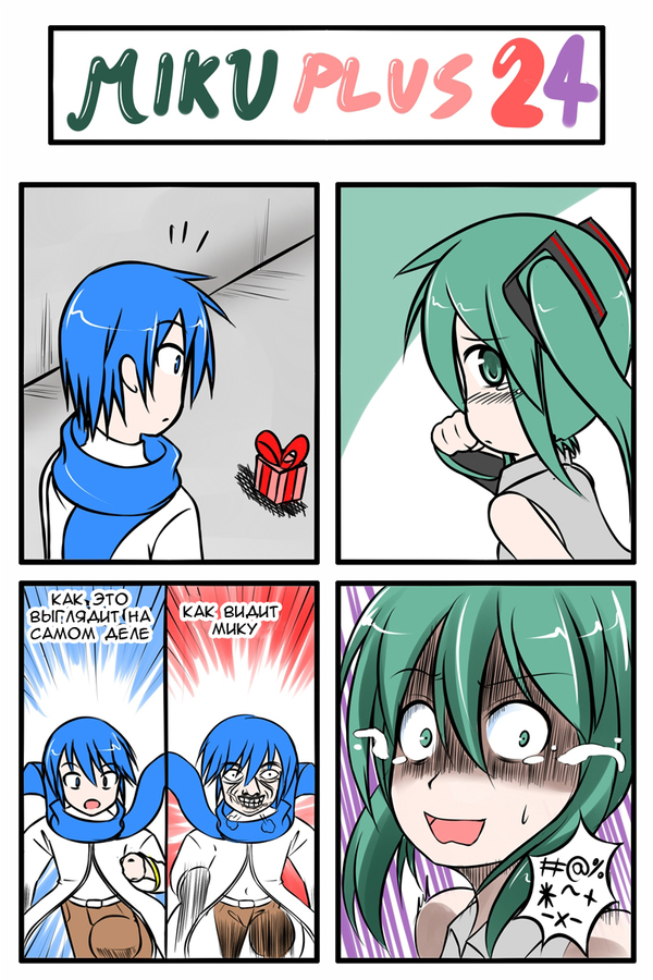 Miku+ 23-28 , , 4koma, Catstudio, Vocaloid, 