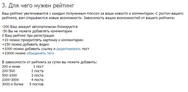 ������ ����� �� ����������