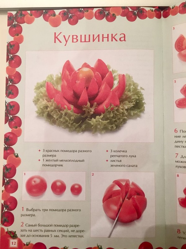    ,  , , ,  , 