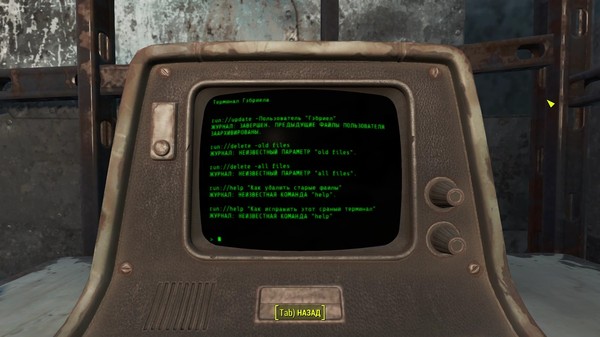      Fallout 4, , , 