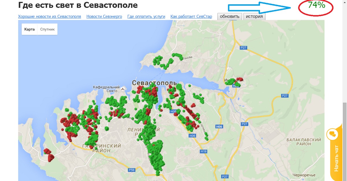 Где есть свет в севастополе карта севстар