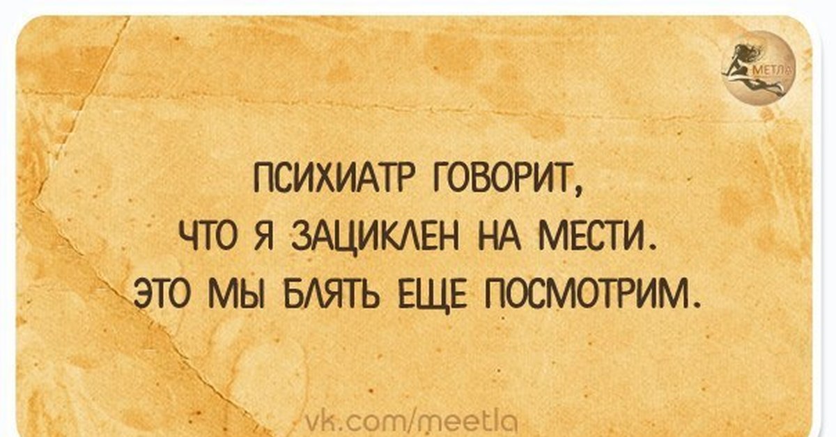 Здоровый хуй сводного брата стал предметом отмщения 