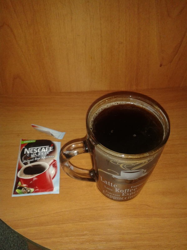 Ожидание и реальность