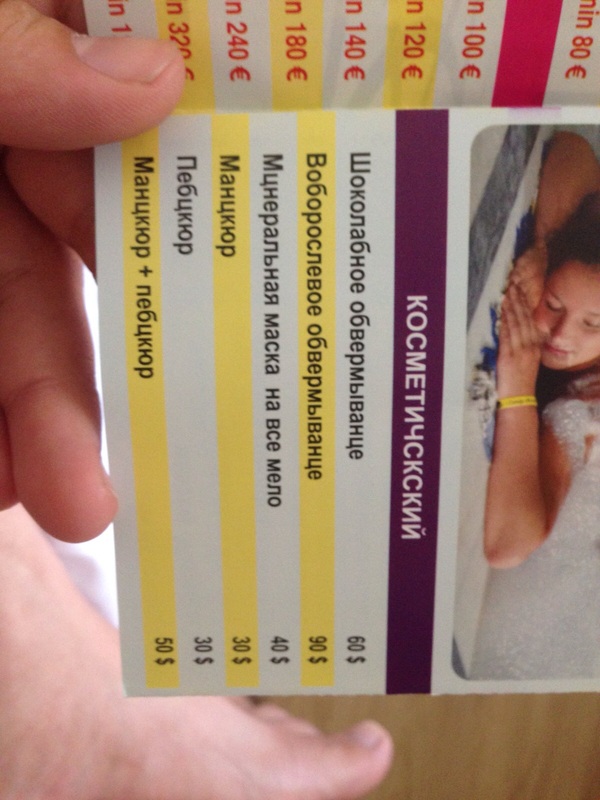 � ����� �� �������� ��������