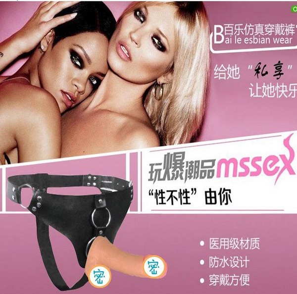 Rihanna and Kate Moss promote Chinese toys - Le Esbian Wear - NSFW, Rihanna, Kate Moss, Strapon