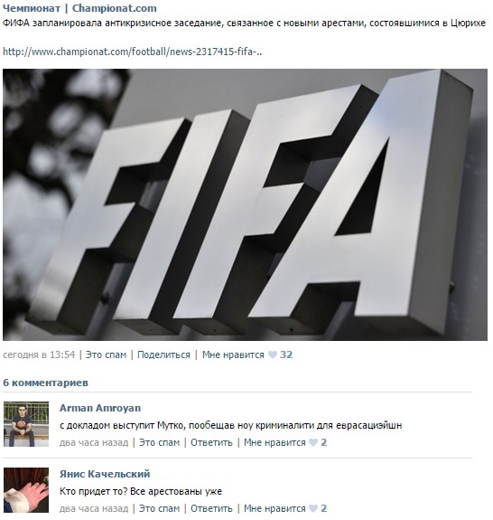 Комменты вк