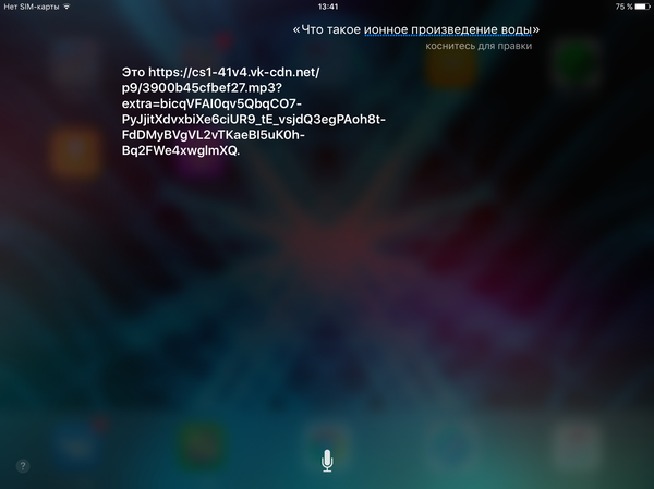 �������, ��� ���� ���������