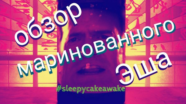 Эш против зловещих мертвецов - Пилорукий Маньяк вернулся сученьки!