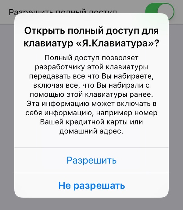 В другой раз Яндекс.. В другой раз