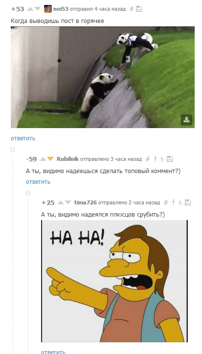 ������ - ��� ������:D