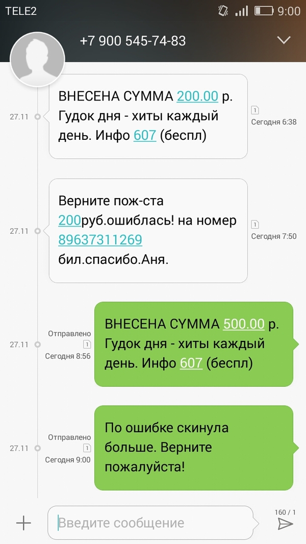 ������� - �� �����.