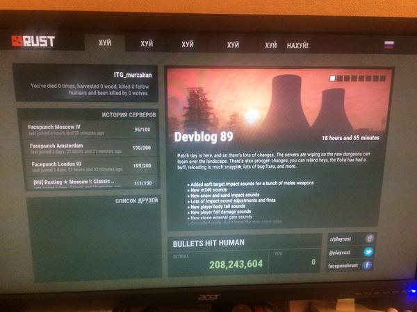 ����� � Stime ���� Rust, �� �� ������ ��� � �� ���� ���������, ������� ��� �� ��� �� �������� ?