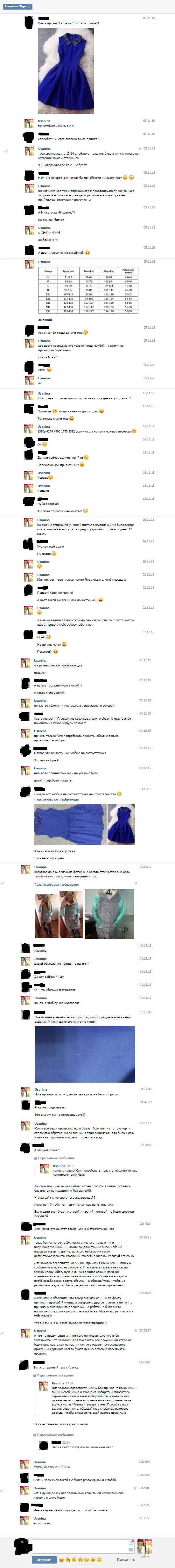 ��������� ����������������