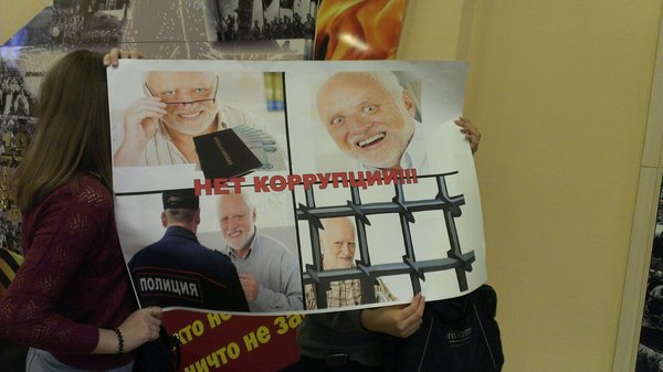 Гарольд, который слишком долго терпел