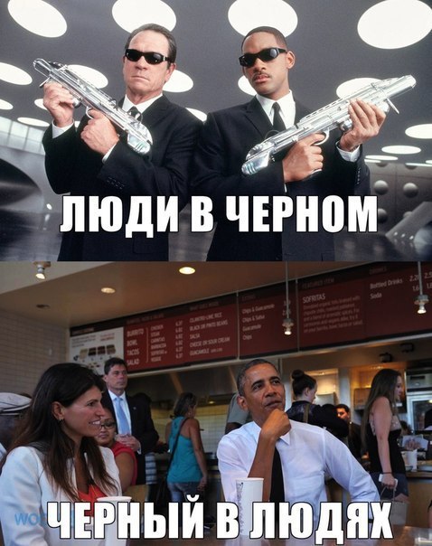 Black is in fashion - fashion in black - Barack Obama, Men in Black